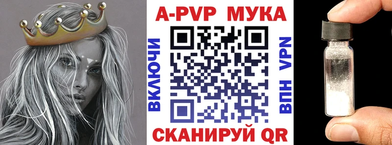 Альфа ПВП СК  площадка Telegram  Навашино 