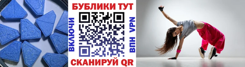 ЭКСТАЗИ бентли  магазин продажи наркотиков  Навашино 