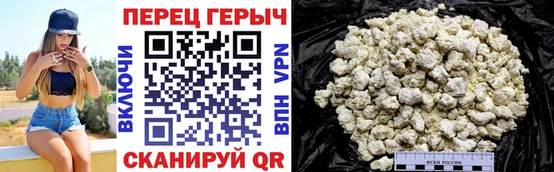 ГЕРОИН VHQ закладка Навашино