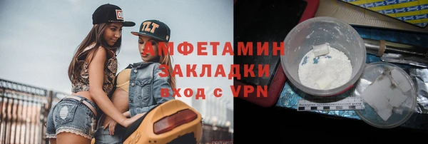 mix Белокуриха