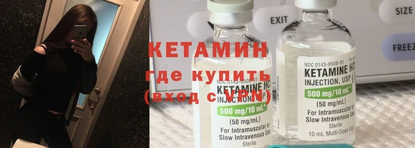 МДМА Беломорск