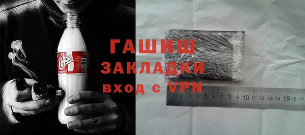 МДМА Беломорск