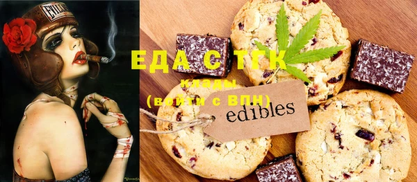 mix Белокуриха