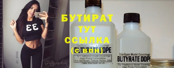 мяу мяу мука Белоозёрский