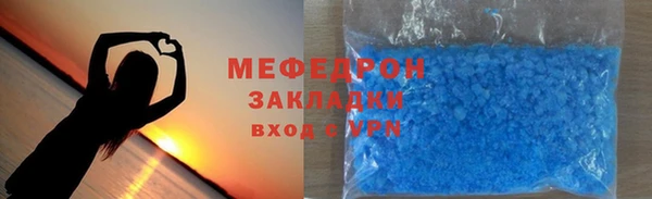 МДМА Беломорск