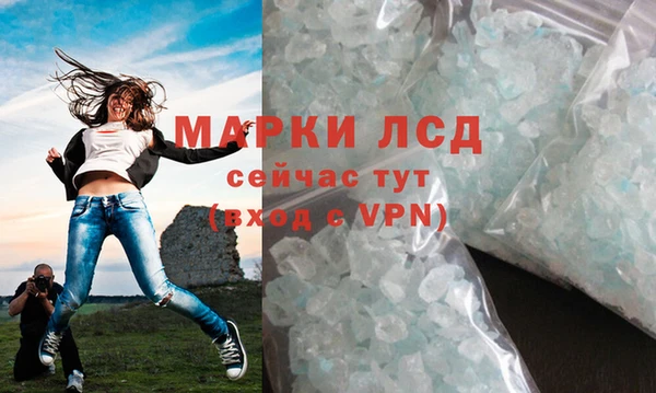 МДМА Беломорск