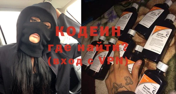мяу мяу мука Белоозёрский