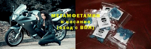МДМА Беломорск