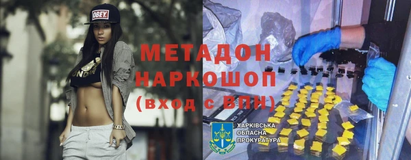 МДМА Беломорск