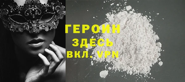 мяу мяу мука Белоозёрский