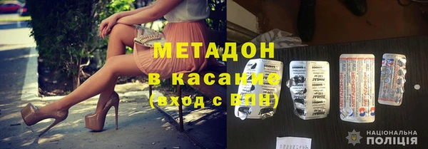 МДМА Беломорск