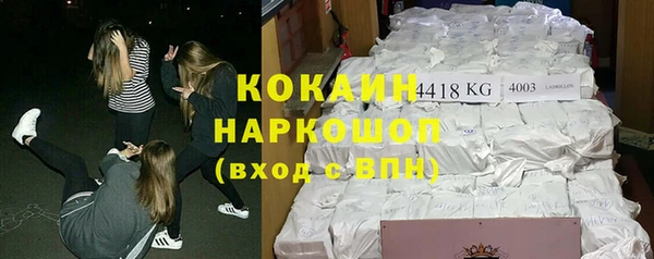 мяу мяу мука Белоозёрский