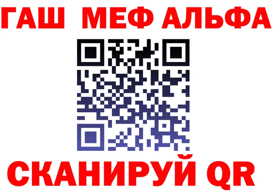 ГАШ VHQ как войти площадка мега Навашино