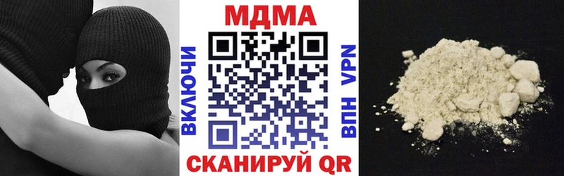 MDMA crystal Навашино