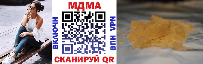 наркотики  Навашино  МДМА кристаллы 