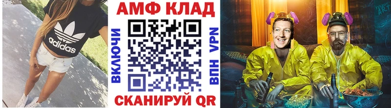 МЕТАМФЕТАМИН витя  Навашино 