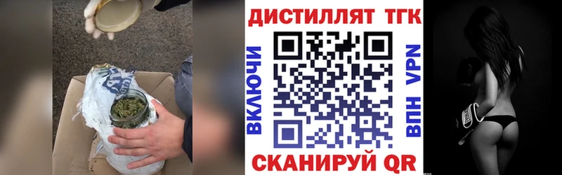 ОМГ ОМГ вход  Навашино  Дистиллят ТГК жижа 